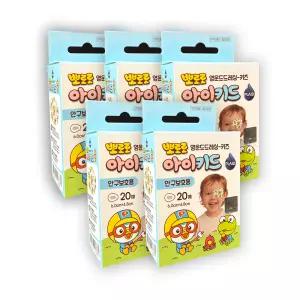 뽀로로 아이키드 유아 어린이 아이패치 20매 x 5갑 사시교정 눈보호 가림치료 안대 안과 안구 보호 눈가림