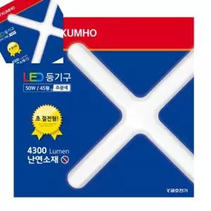 주광색 천장등 45형 주방조명 led등 LED 50W 프리미엄 잇템 LED원형십자등