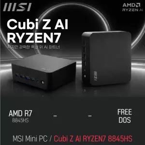 ⓒ MSI Cubi Z AI 라이젠7 8845HS (베어본) / 업무용 사무용 인강용 AI 비즈니스용 미니PC