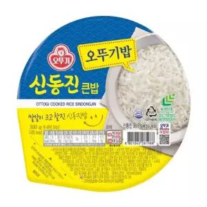 자취생 간편음식 신동진 큰밥 300g 18개 대용량 마트용 도소매