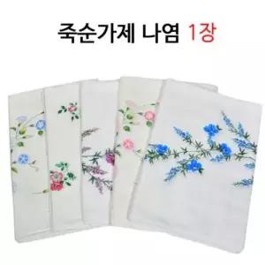 면손수건 대나무 죽순 직사각형 이중 롱가제 나염 수건 0105ju
