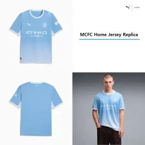 [푸마](센텀시티점)맨체스터 시티 FC 26/27 홈 저지 레플리카 784326-01 MCFC Home Jersey Replica