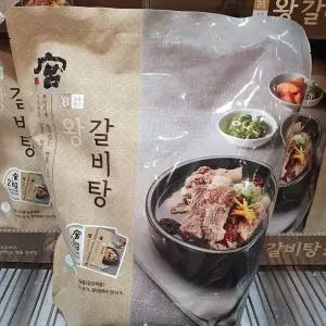 궁 왕갈비탕 1kg2_냉장