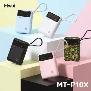 모루이 MT-P10X 노트북 PD PPS 100w 20000mAh 대용량 초고속3.0 갤럭시 아이폰 여행용 게임용 기내반입