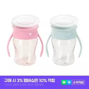 와우컵 어린이집 트라이탄 빨대컵 207ml 흘림방지 자기주도컵 아기컵 2개 등원 세트