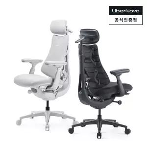 리버노보 옴니 프로 인체공학의자 사무용의자 LiberNovo Omni PRO