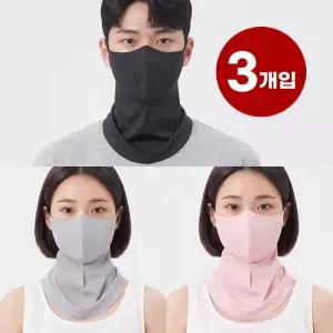 3개입 3D 아이스실크 쿨링 넥페이스 골프 스포츠마스크 UV 차단