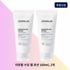 아토팜 수딩 젤 로션 아기수딩젤 유아보습 신생아보습 160ml x 2개