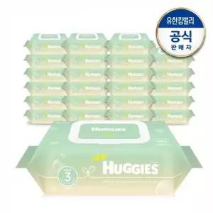 [하기스]NEW 하기스 퓨어그린 생분해 물티슈 캡형 72매X10입