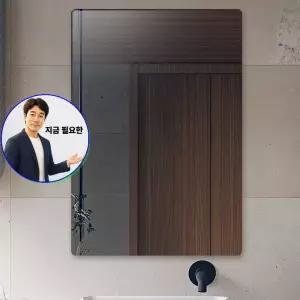 지금 필요한 사각 욕실 민자 거울 600x900 5T민경 화장실거울 690MR 해림