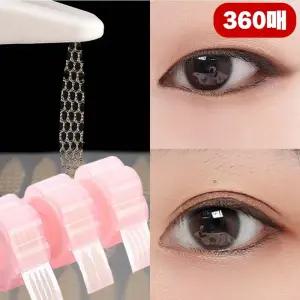 360매 레이스 쌍테 쌍커플 쌍꺼풀 테이프 쌍커풀 만들기 메이커 무쌍 눈 화장 아이 메이크