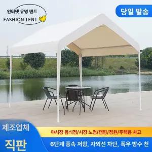 주차장캐노피 단독주택주차장 차양막설치 주차장 테라스 방수 지붕 간이 조립식 전원주택주차장