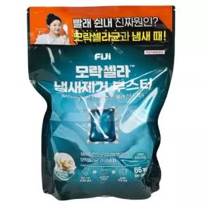 FIJI 피지 모락셀라 냄새제거 부스터 캡슐세제 65개입 프레쉬포레스트향 세탁세제 무료배송 gx