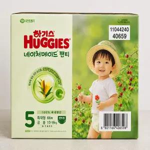 하기스 기저귀 네이처메이드 팬티형 5단계 특대형 66매