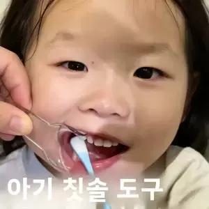 칫솔질 도구 구강 개방 장치 보조 청소 치아 먼지 소형 가정용 일상용