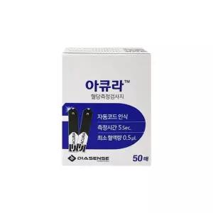 뷰 플러스 혈당검사지스트립 50매 혈당시험지 아큐라 혈당검사지