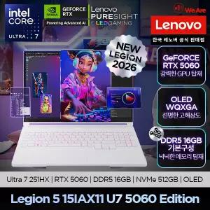 [레노버][십.일.절. 최종 269만]Lenovo Legion 5 15IAX11 U7 5060 Edition/게이밍 노트북/영상출력/예.약.