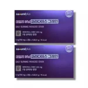 [보리담다] 내츄럴플러스 데일리 버닝 파라다이스 그레인 700mg x 30정 2박스