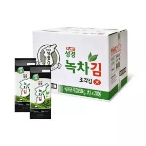성경김 녹차김 식탁김 대용량김 식당 업소 가정 50g 20개 1박스 MNS