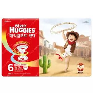 (26) 하기스 매직컴포트 팬티형 6단계 점보 공용 기저귀 32p