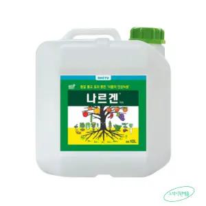 대유 나르겐 10L 미량요소 질소 인산 칼륨 붕소 식물활력 식물영양제 액제