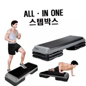 고무패드 헬스장 스텝박스 홈트 스트레칭 와이드 3단 110cm