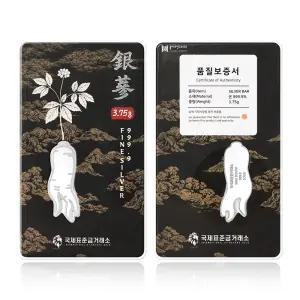 [국제표준금거래소] 은삼 실버바 3.75g