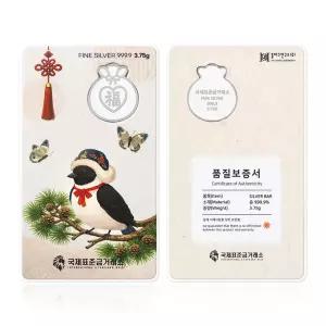 [국제표준금거래소] 다복 실버바 3.75g