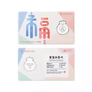 [국제표준금거래소] 오복 실버바 3.75g