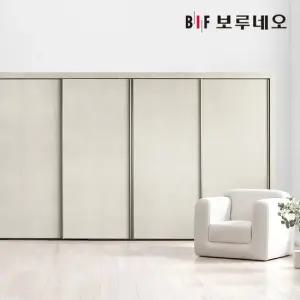 보루네오 오브 슬라이딩 붙박이장 330cm 11자