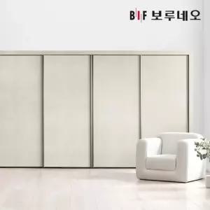 보루네오 오브 슬라이딩 안방 붙박이장 30cm 9자 10자 11자 12자