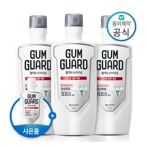 가그린 검가드 오리지널 가글 750ml 3개 구강청결제