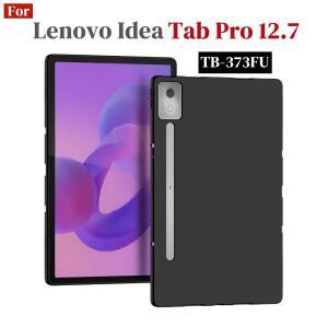 레노버 아이디어탭 프로 케이스 12.7인치 태블릿 백 커버 2025 TB373FU TB375FC 실리콘