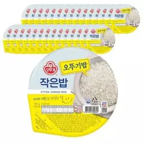 [하프클럽/]오뚜기 작은밥 150g X 30개 맛있는 흰밥 즉석식품