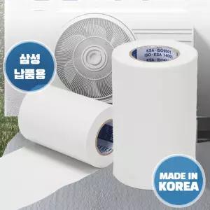 천수 냉동 테이프 에어컨 배관 Tape 테잎 삼성납품용 90mmX14m