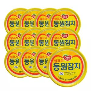 동원 라이트 스탠다드 참치 150g 원터치 12개