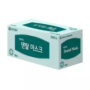 유한킴벌리 덴탈마스크 블루 대형 50매입 일회용마스크 국내생산 YKHC