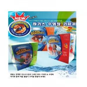 하기스 수영장기저귀 small 사이즈 특수재질사용 물에부풀어오르지않음