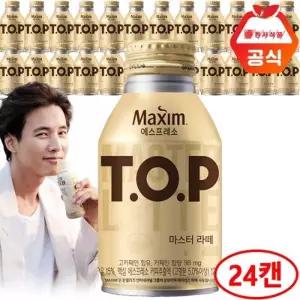 [동서식품] 티오피 마스터라떼 275ml 24개 한박스/캔커피