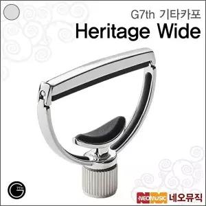 [G7th]G7th Heritage Wide 기타카포 / 헤리티지 와이드 실버