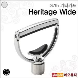 G7th Heritage Wide 기타카포 / 헤리티지 와이드 실버