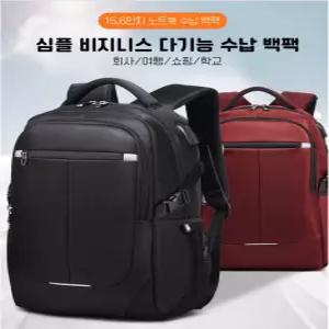 남성 백팩 출근가방 노트북백팩 USB연결 출장가방