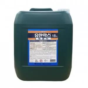 유한양행 유한락스 레귤러 말통 18kg 대용량 업소용