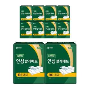 디펜드 안심 깔개매트 위생매트 프리사이즈 남녀공용 10PX10팩