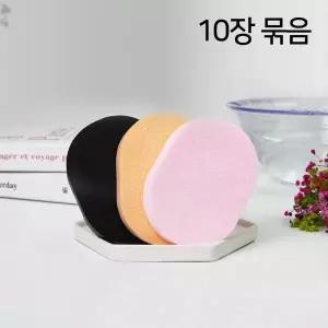 아이샵오픈 클렌징 해면 13T 스펀지 세안 (10장묶음)