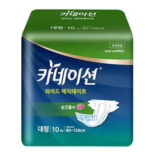 카네이션 성인용기저귀 대형 와이드 매직 8팩 (80개) 겉기저귀 테이프기저귀