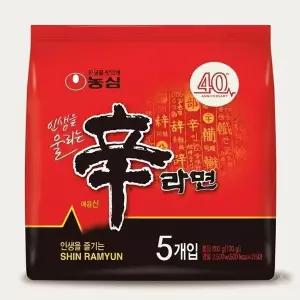 농심 신라면120g x 40개