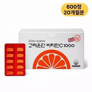 비타민C 1000 600정1개 (20개월분)