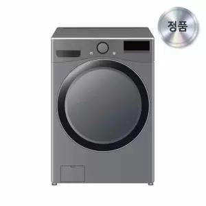LG전자 트롬 F21VDSKR 드럼세탁기 스테인리스 실버 21kg-킴스