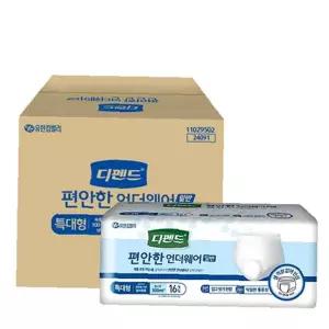 디펜드안심플러스 디펜드성인용기저귀 디팬드성인기저귀 일반 특대형 언더웨어 16매X4팩